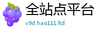 管家婆中特王中王便7777788888管家婆凤凰网查一下云间玉箭